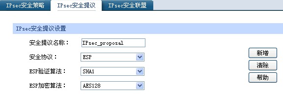 IPSec VPN PCվc(din)ÈD̳̱վ