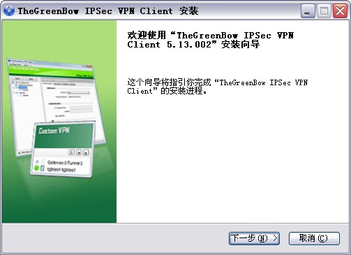 IPSec VPN PCվc(din)ÈD̳̱վ