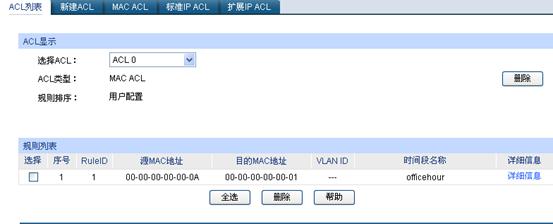 ӾW(wng)ܽQC(j)(yng)áLƹܹ(ni)W(wng)XϾW(wng)О鱾վ