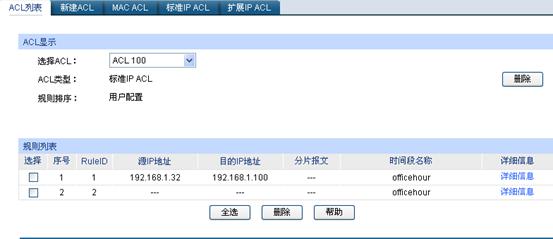 ӾW(wng)ܽQC(j)(yng)áLƹܹ(ni)W(wng)XϾW(wng)О鱾վ