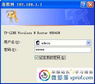 TP-Link o(w)·O(sh)ܴa O(sh)tp link·ğo(w)ܴa