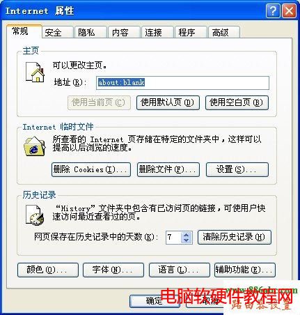 192.168.0.1,tp-link<a href='/wuxianluyouqi/' target='_blank'><u>o·</u></a>,Ŝy(c)پW(wng)վ,޸·ܴa,βW(wng)