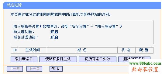 192.168.0.1O(sh),ôb·,wlanc(din),O(sh)ßo·,֙C(j)BwifiW(wng)