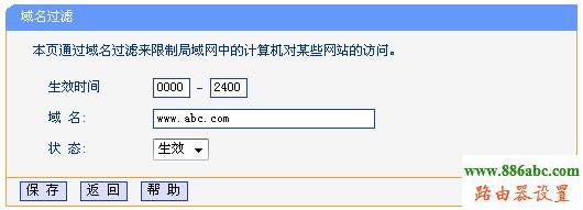 192.168.0.1O(sh),ôb·,wlanc(din),O(sh)ßo·,֙C(j)BwifiW(wng)