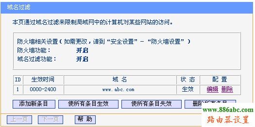 192.168.0.1O(sh),ôb·,wlanc(din),O(sh)ßo·,֙C(j)BwifiW(wng)