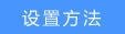 TP-LINK·BridgeģʽʹáO(sh)ÈD̳̱վ