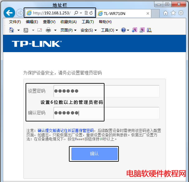 TP-LINK·BridgeģʽʹáO(sh)ÈD̳̱վ