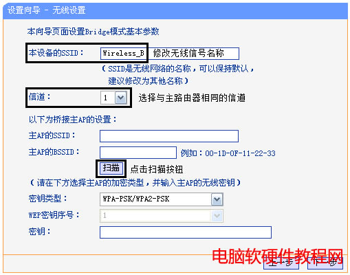 TP-LINK·BridgeģʽʹáO(sh)ÈD̳̱վ