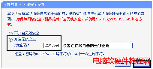TP-LINK·BridgeģʽʹáO(sh)ÈD̳̱վ