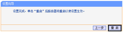 TP-LINK·BridgeģʽʹáO(sh)ÈD̳̱վ