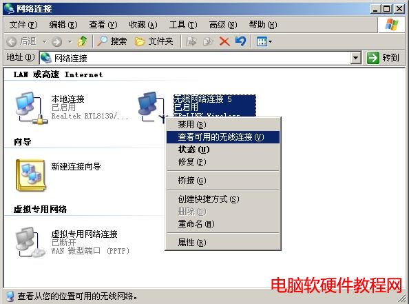 Windows 2003ϵy(tng)Ԏo oW(wng)beվ