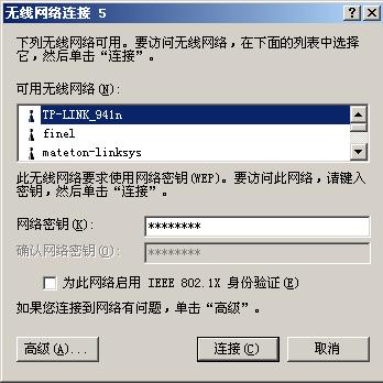 Windows 2003ϵy(tng)Ԏo oW(wng)beվ