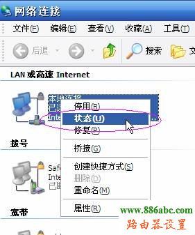 192.168.0.1O(sh),ßo·,tp-linko·O(sh)ܴa,oϾW(wng)ʲô,C(j)ipԃַ