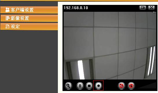 IP Camera WEBO(jin)ؕr(sh)O(sh)ÈD̳̱վ