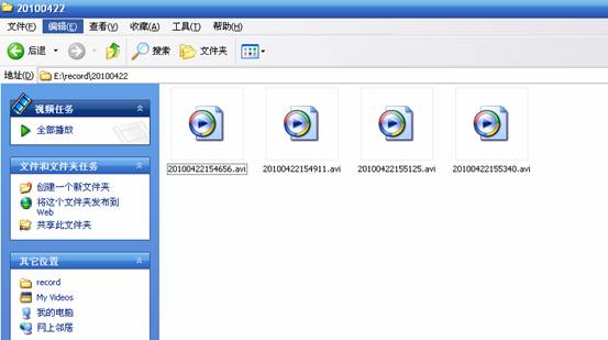 IP Camera WEBO(jin)ؕr(sh)O(sh)ÈD̳̱վ