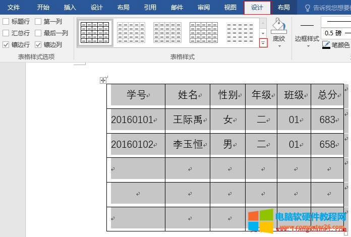 Word2016 ʽWjΣƯı