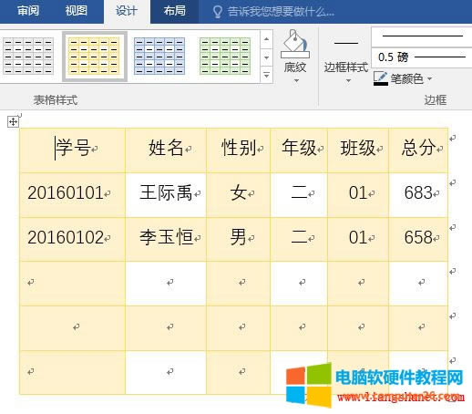 Word2016 ʽWj4ɫ4