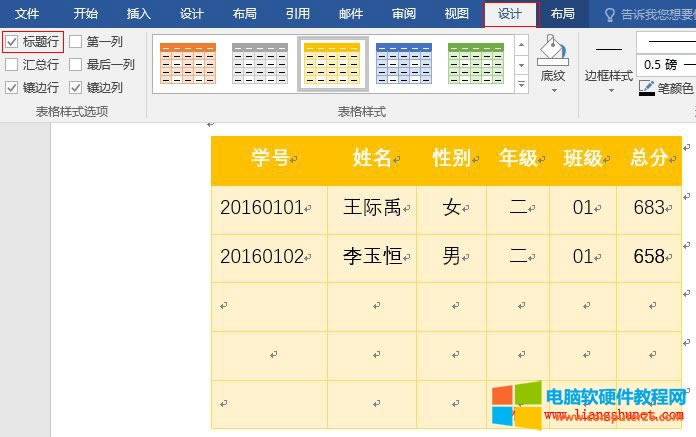 Word2016 ʽx}