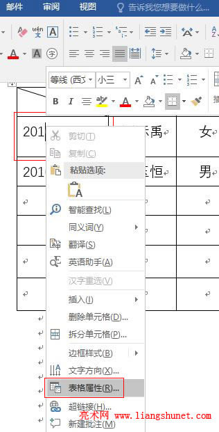 Word2016 ԪʽOãȡֱRʽ߅ࡢgࣩ