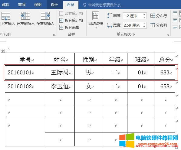 Word2016 ڶи߶׃?yu)?.2