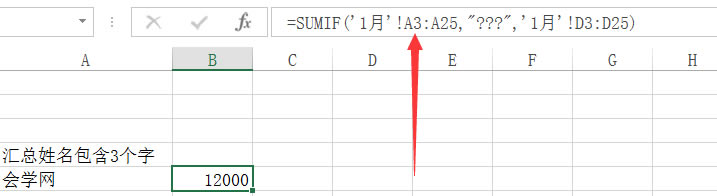 SUMIF(sh)ȫv