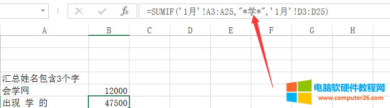 SUMIF(sh)ȫv