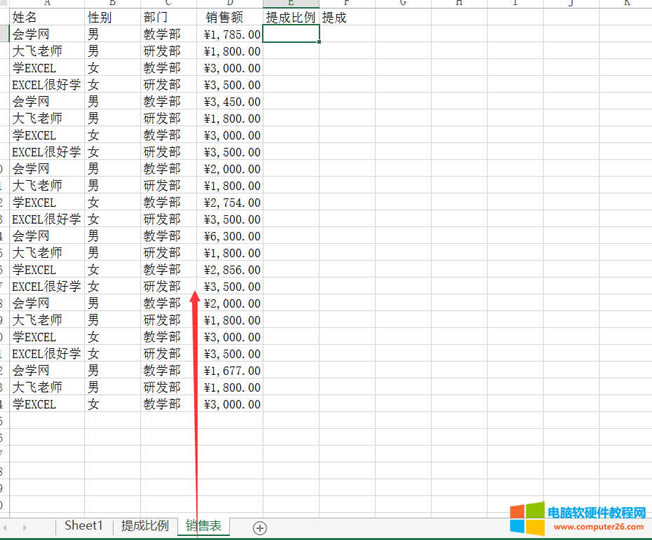 Hlookup(sh)Č(sh)v