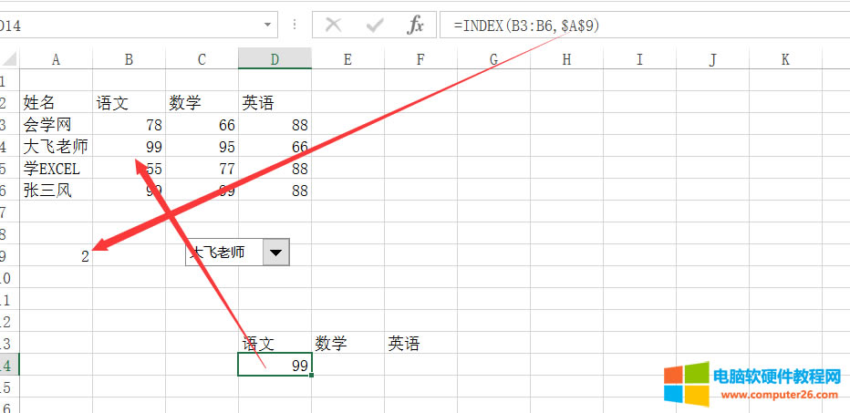 EXCELindexɄӑBD
