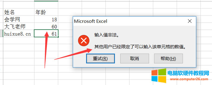 XCELĔ(sh)(j)ЧԻA(ch)ʹý̳