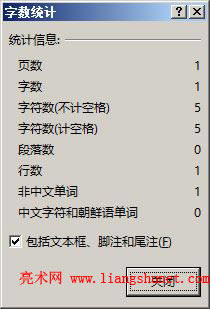 Word2016 �ęn�֔�(sh��)�y(t��ng)Ӌ�Y(ji��)��