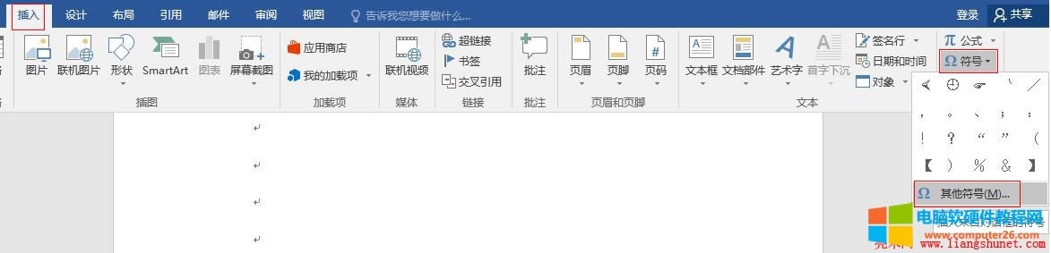 Word 2016 �����̖�c�����ַ�