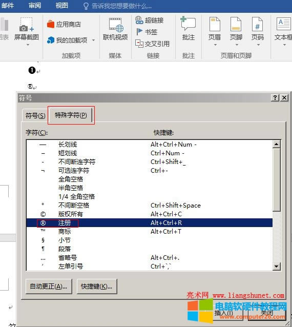 Word 2016��β����̖�c�����ַ����Ⱥ͜ضȷ�̖������̖��䓽��̖����վ