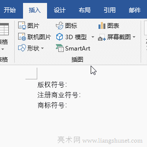 Word����̖��ô�����