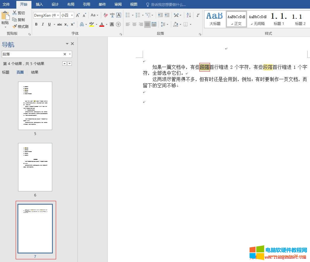 Word 2016 �P(gu��n)�I�~�������