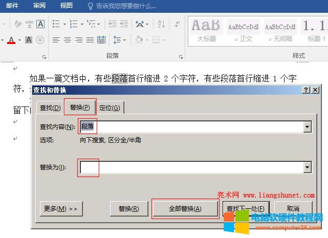 Word 2016 ������Q����