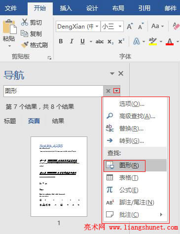 Word 2016 ��Q�x�