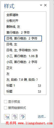 Word 2016 �x���@ʾ���ʽ�ĸ�ʽ