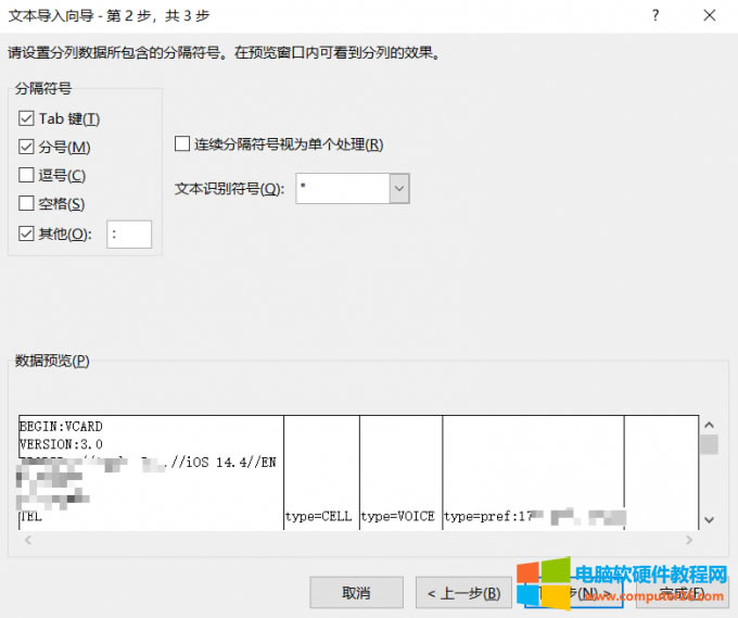 �ı������򌧵ڶ���