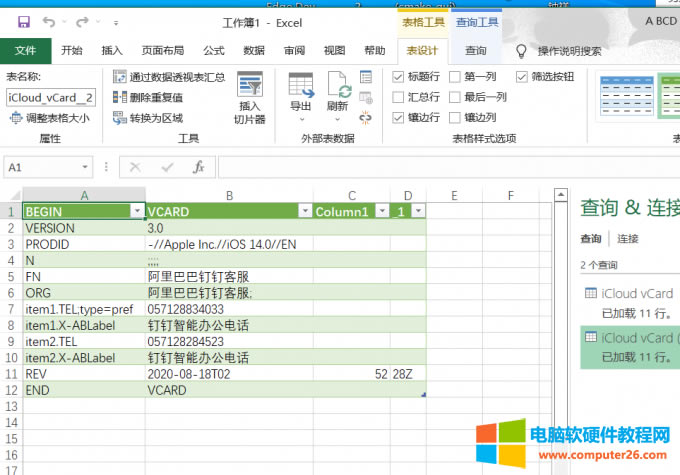 vcf�D�Q��excel