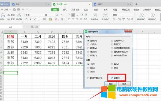 WPS�����p���k����WPS����{�Q������к��У�