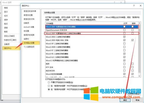 word2010o棬@ʾļֹĽQ 3