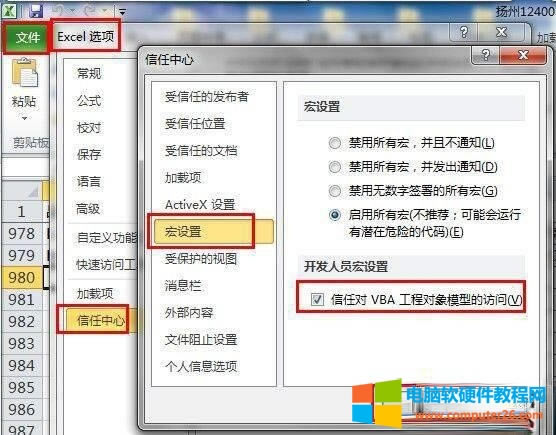 EXCELʾ“\(yn)Еr(sh)e(cu)`1004”