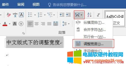 Word 2016 xİʽD(bio)