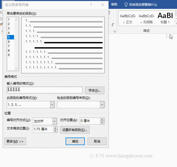 Word�༉�б��������e朽ӵ���ʽ