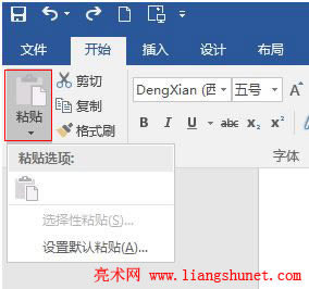 Word 2016 ճNx헣xճNO(sh)ĬJճN