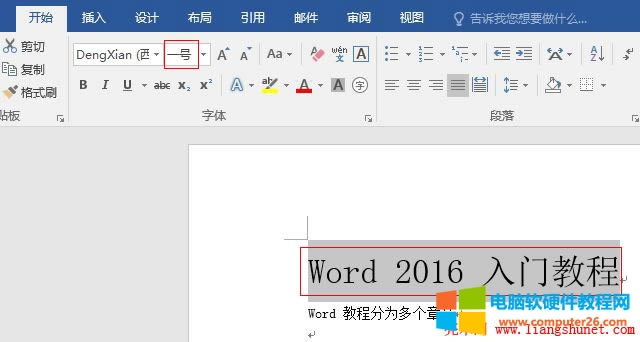 Word 2016 O(sh)Ø(bio)}һ̖