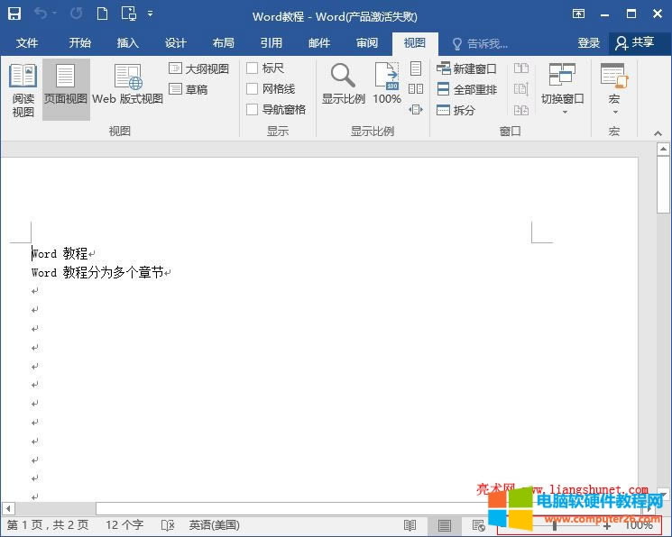 Word 2016 ęn(y)@ʾc(y)(y)