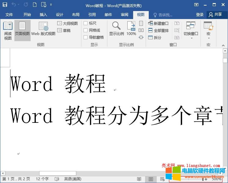 Word 2016 (y)@ʾ{(dio) 55%