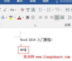 Word 2016 ęn(y)@ʾ{(dio)x(sh)