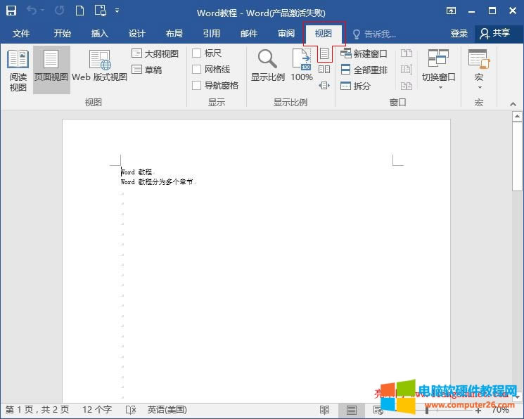 Word 2016 (y)(y)70%@ʾ